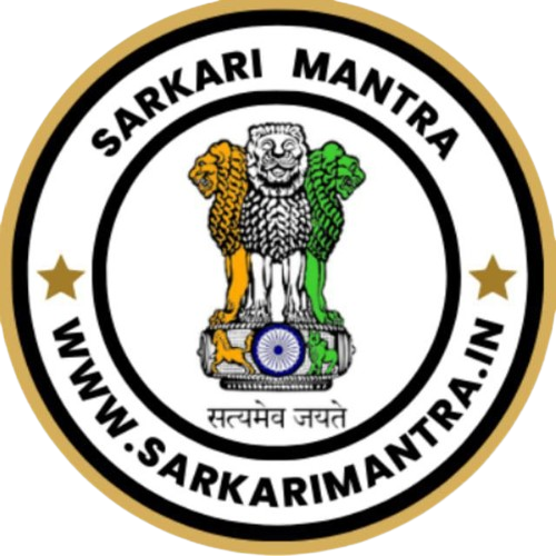 Sarkari Mantra