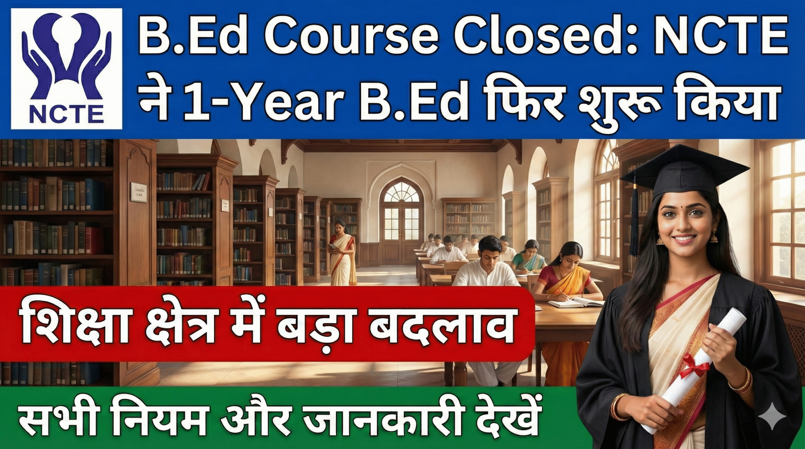 1 Year B.Ed Course 2026