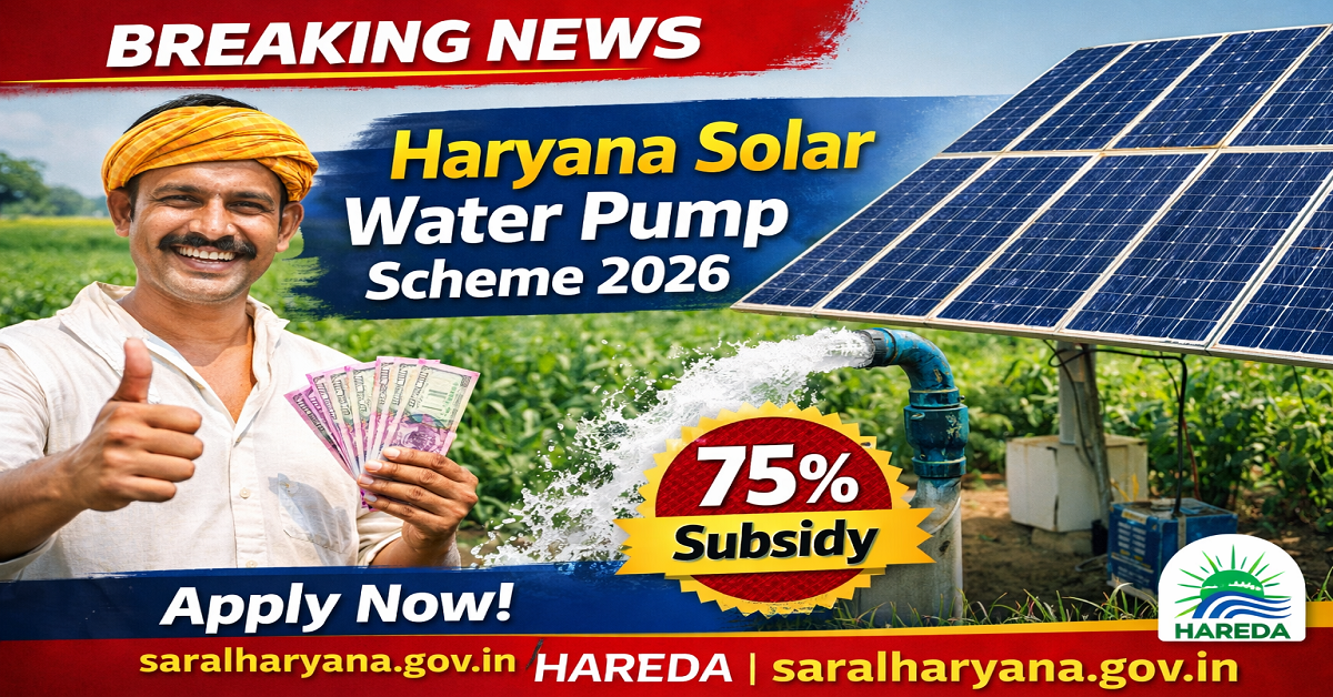 Haryana Solar Water Pumping Scheme 2026 – 75% Subsidy PM-KUSUM Apply