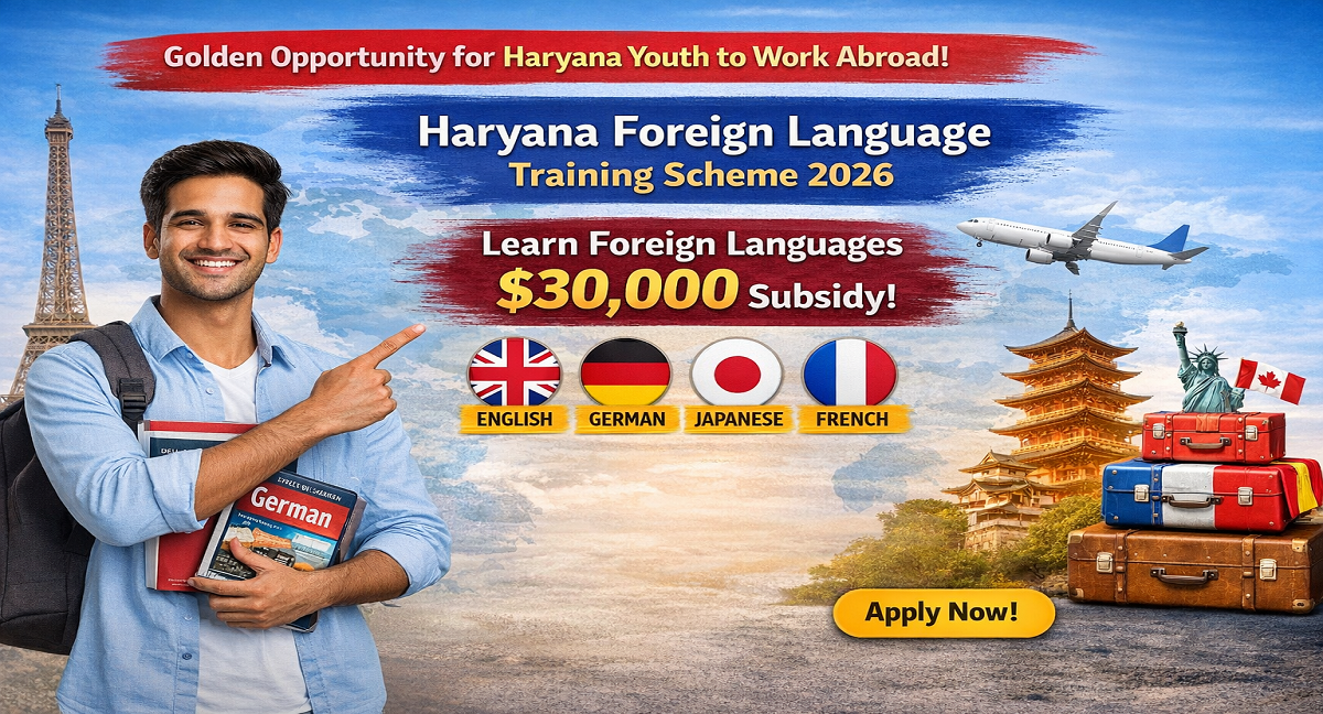 Haryana Foreign Language Training Scheme 2026